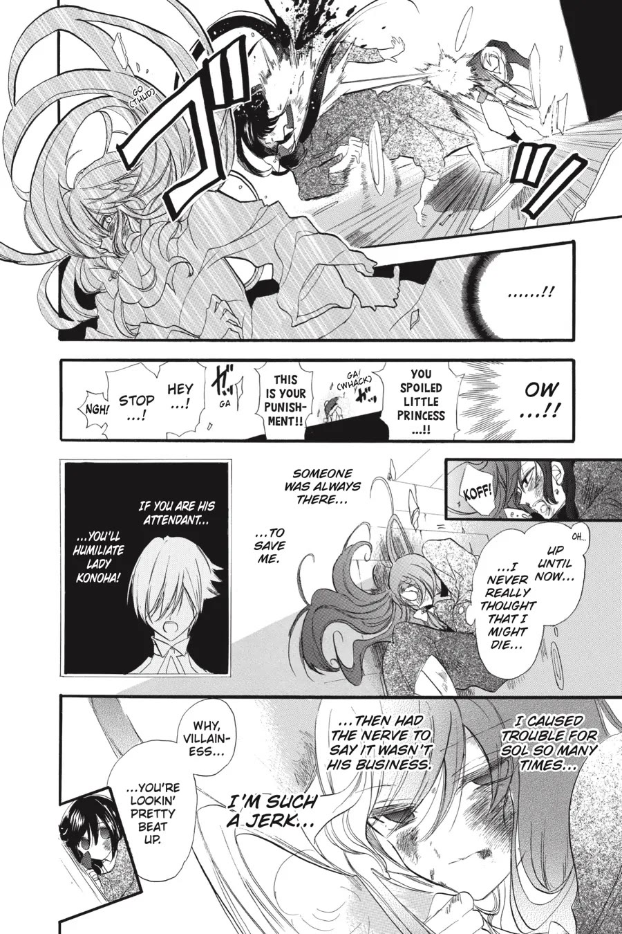 The Dark History of the Reincarnated Villainess Chapter 37 - Page 8