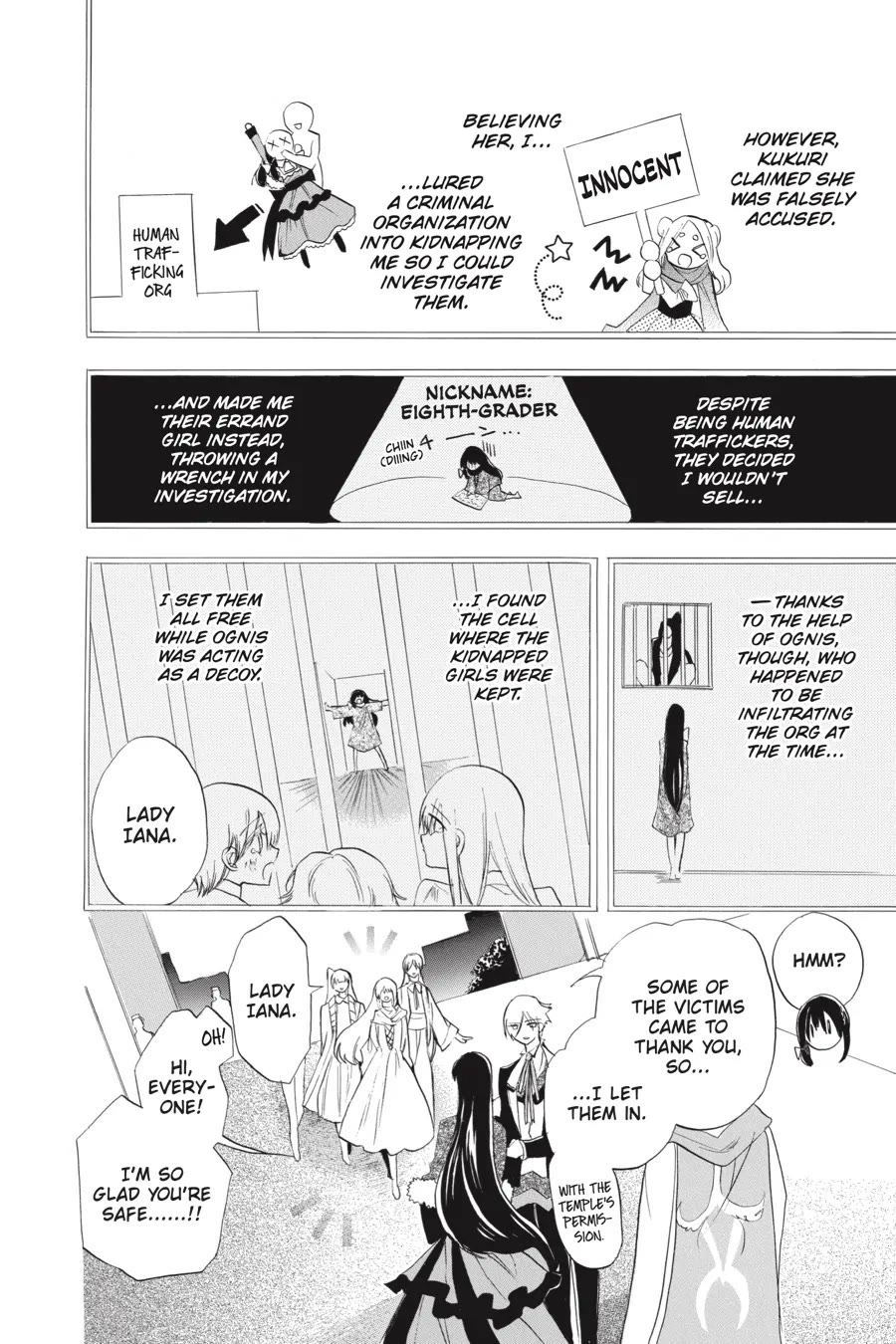 The Dark History of the Reincarnated Villainess Chapter 38 - Page 15