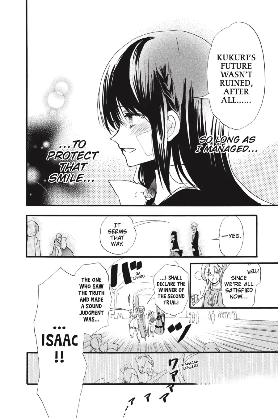 The Dark History of the Reincarnated Villainess Chapter 38 - Page 19