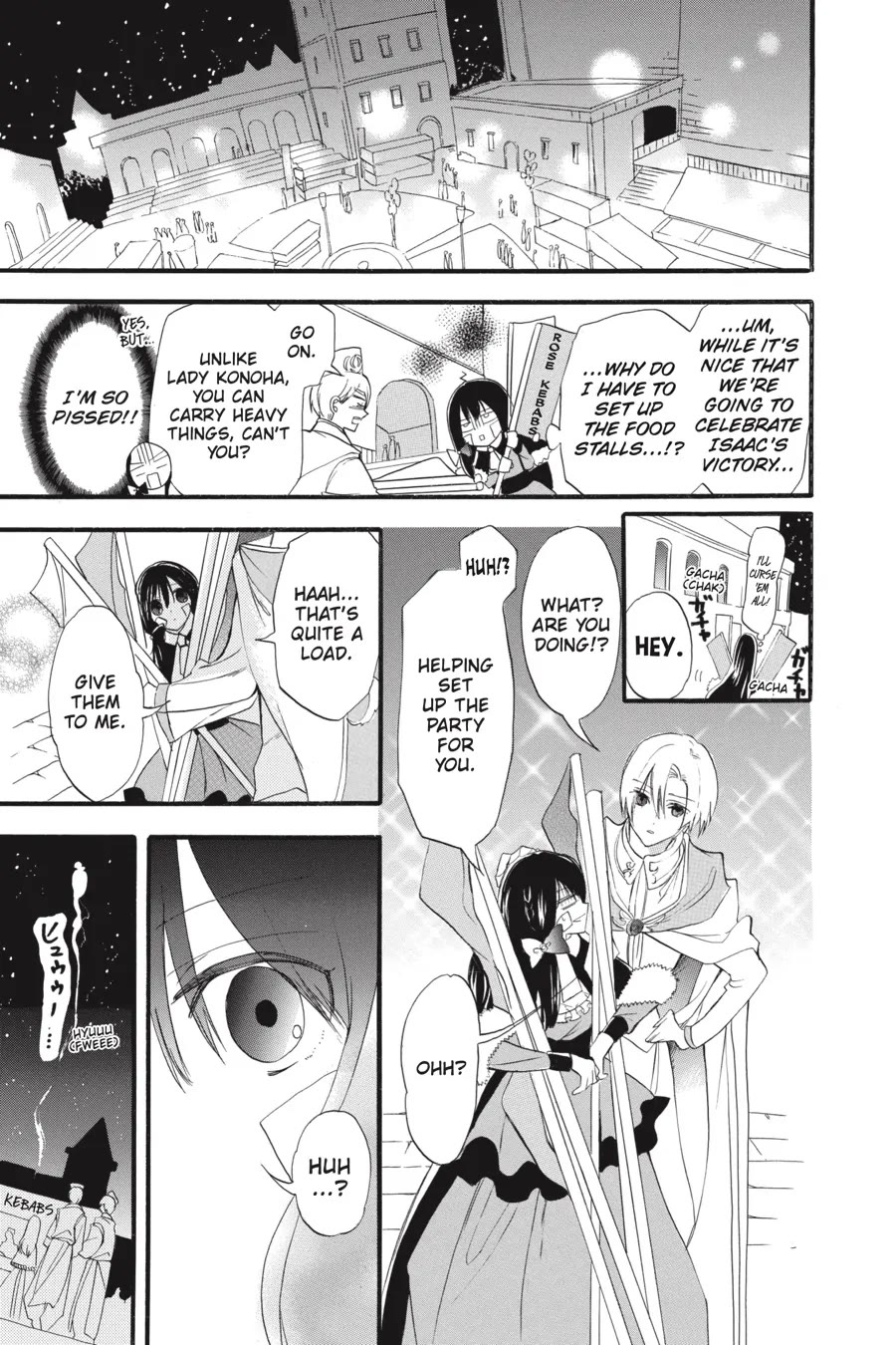 The Dark History of the Reincarnated Villainess Chapter 38 - Page 20