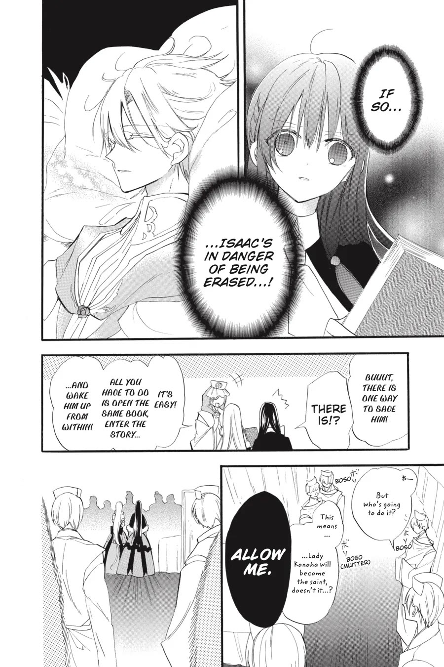 The Dark History of the Reincarnated Villainess Chapter 39 - Page 11
