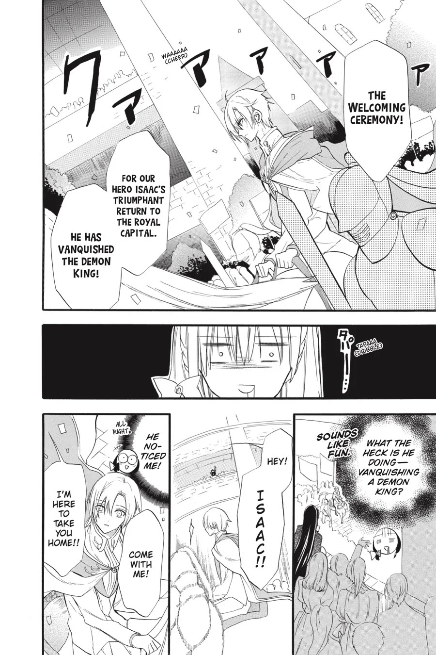 The Dark History of the Reincarnated Villainess Chapter 39 - Page 15