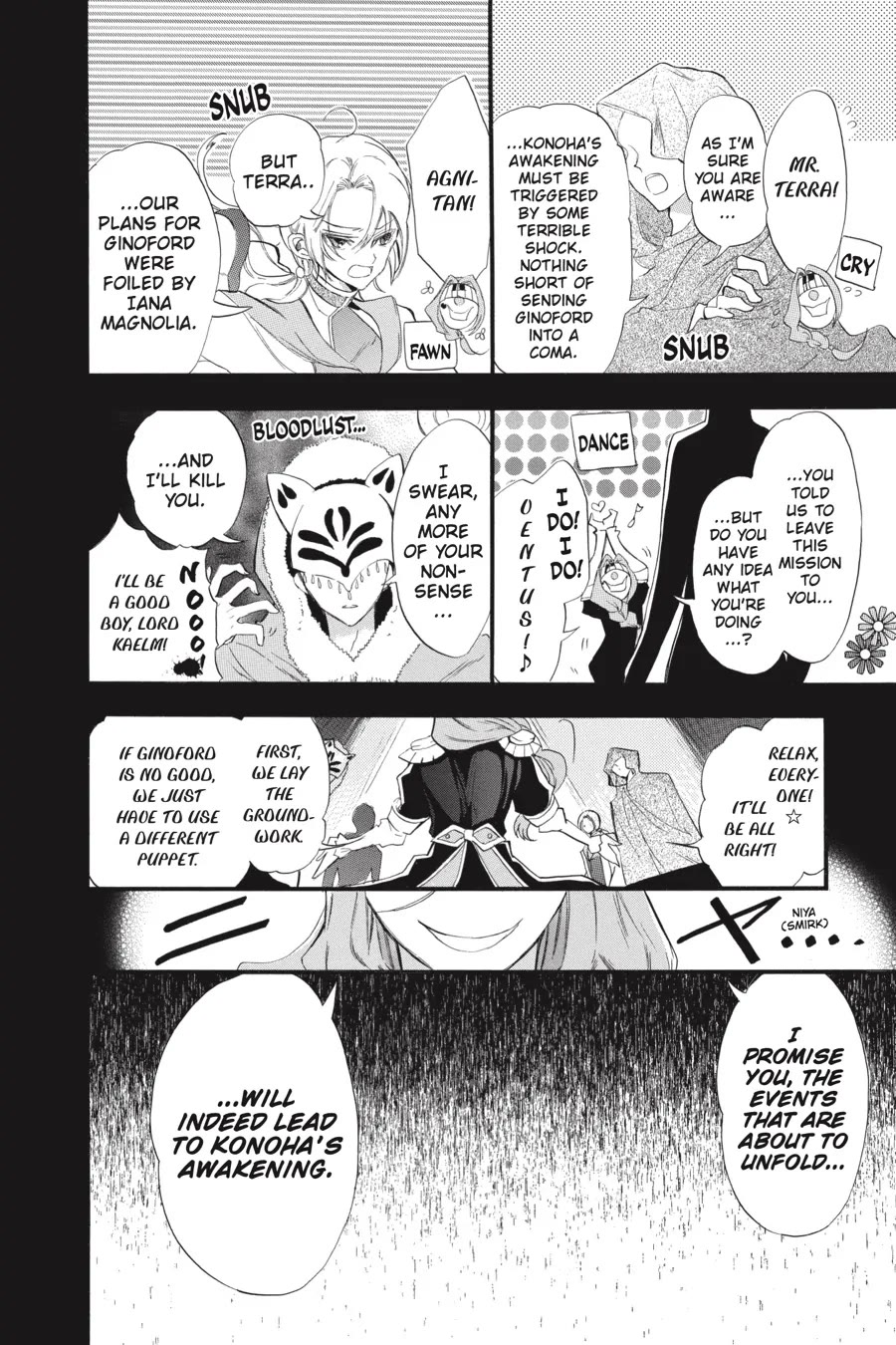 The Dark History of the Reincarnated Villainess Chapter 39 - Page 3