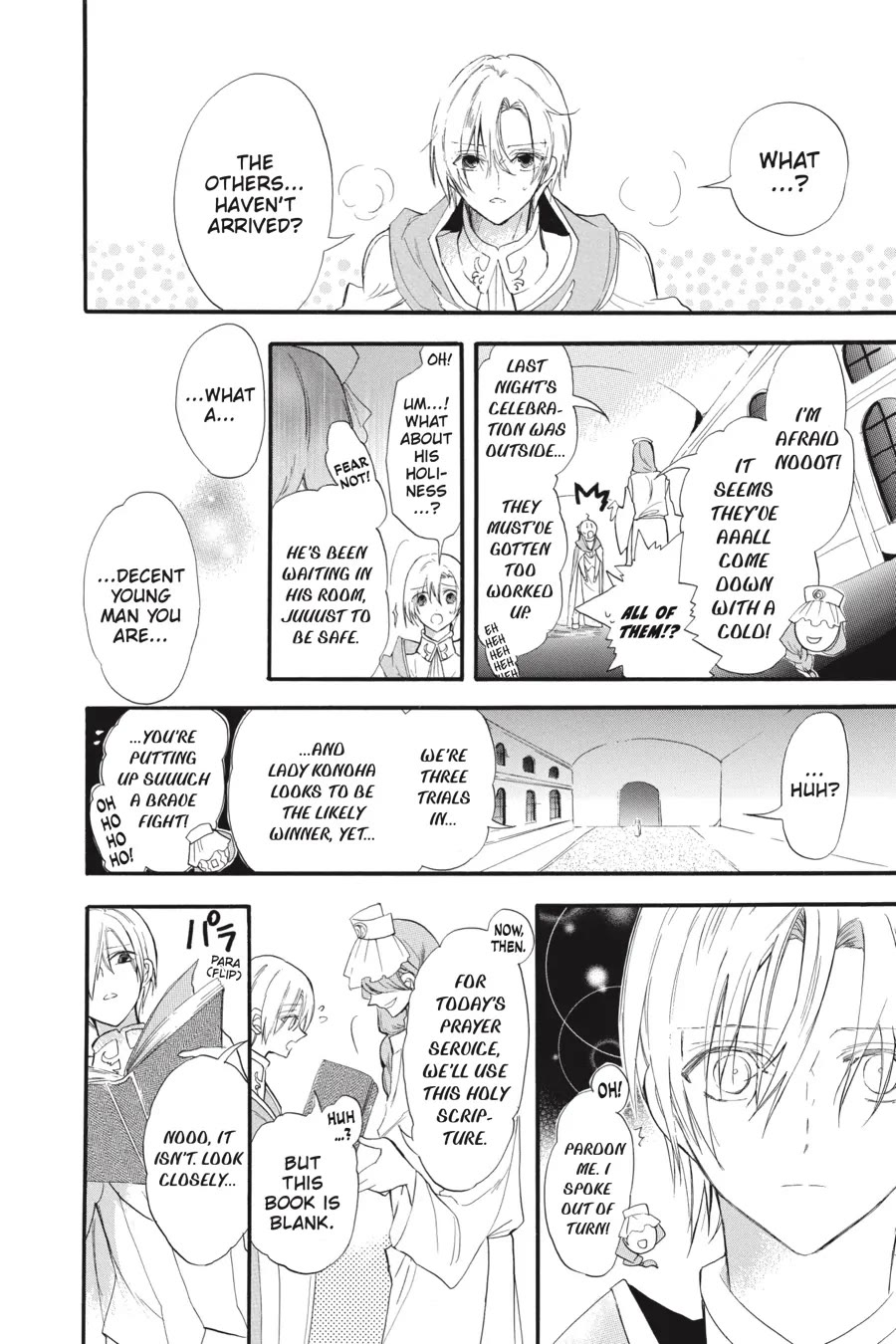 The Dark History of the Reincarnated Villainess Chapter 39 - Page 7
