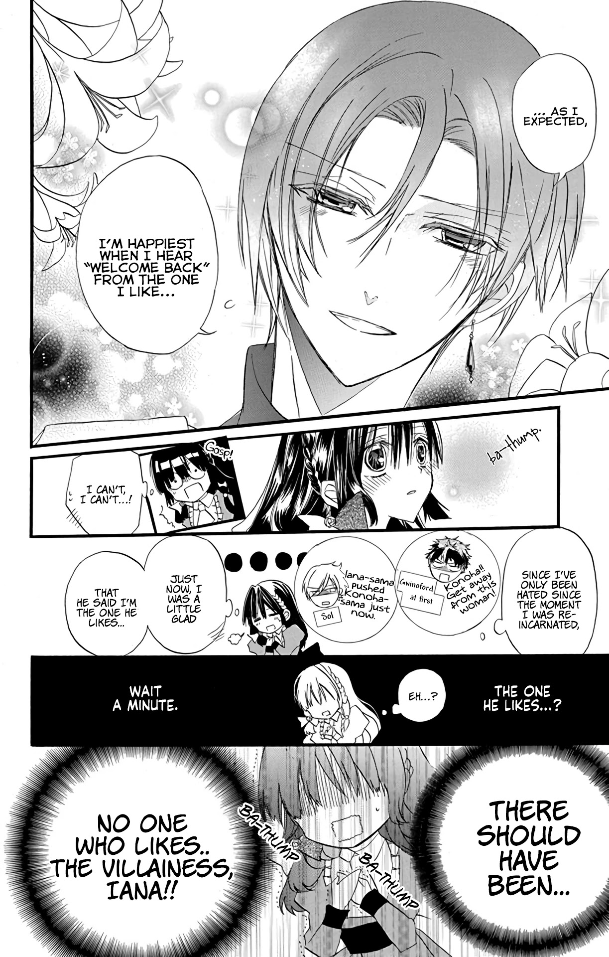 The Dark History of the Reincarnated Villainess Chapter 4 - Page 12