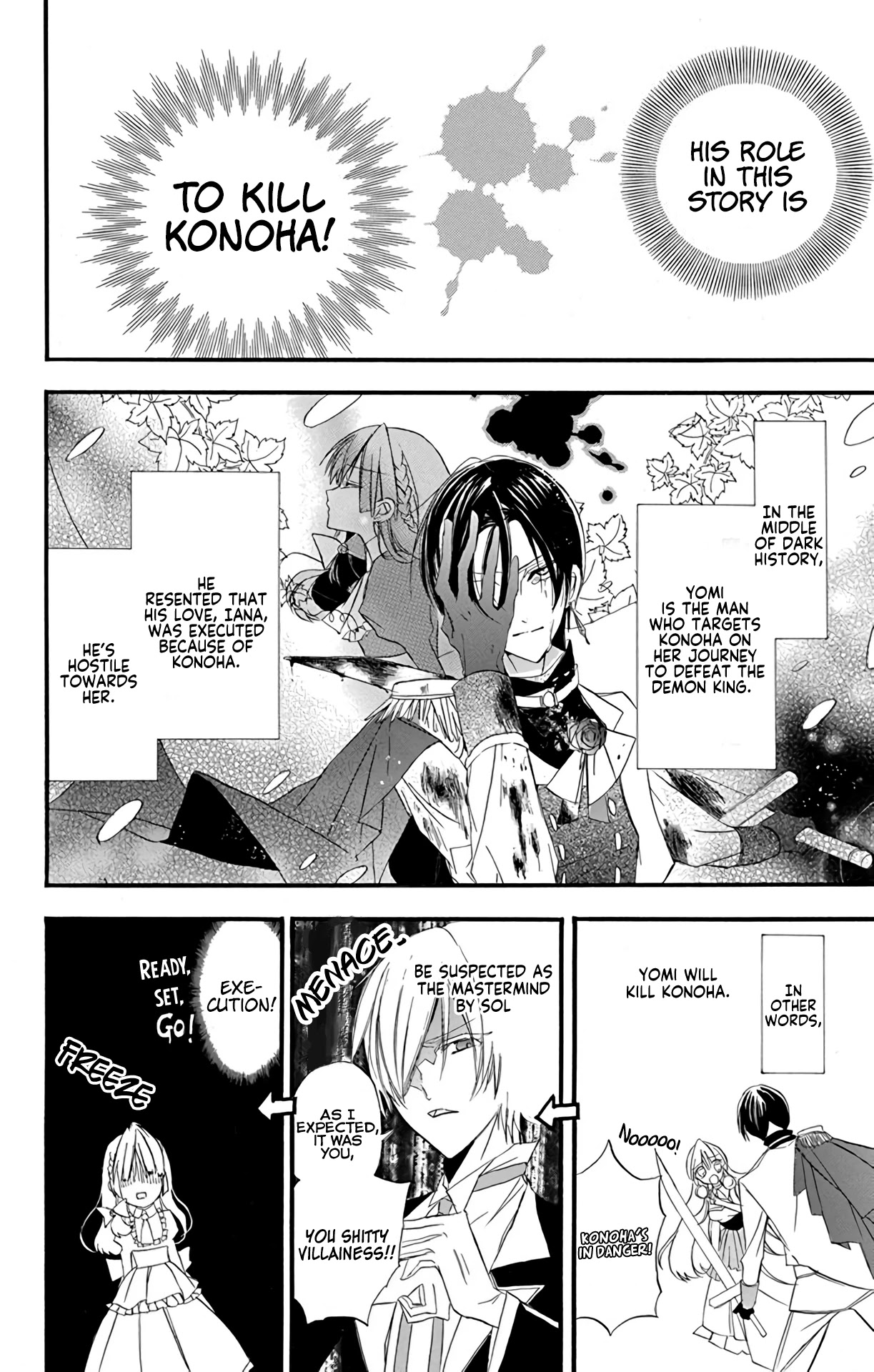 The Dark History of the Reincarnated Villainess Chapter 4 - Page 16