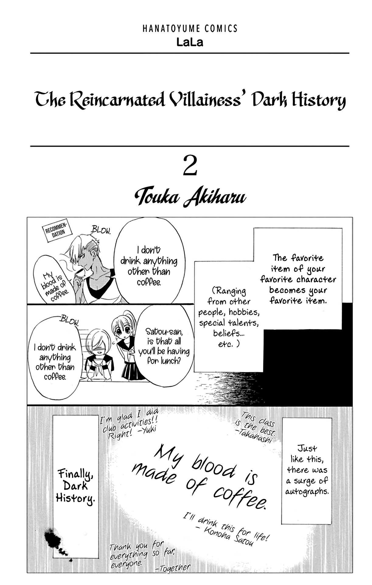 The Dark History of the Reincarnated Villainess Chapter 4 - Page 3