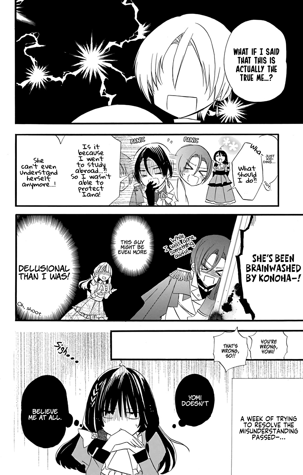 The Dark History of the Reincarnated Villainess Chapter 4 - Page 22