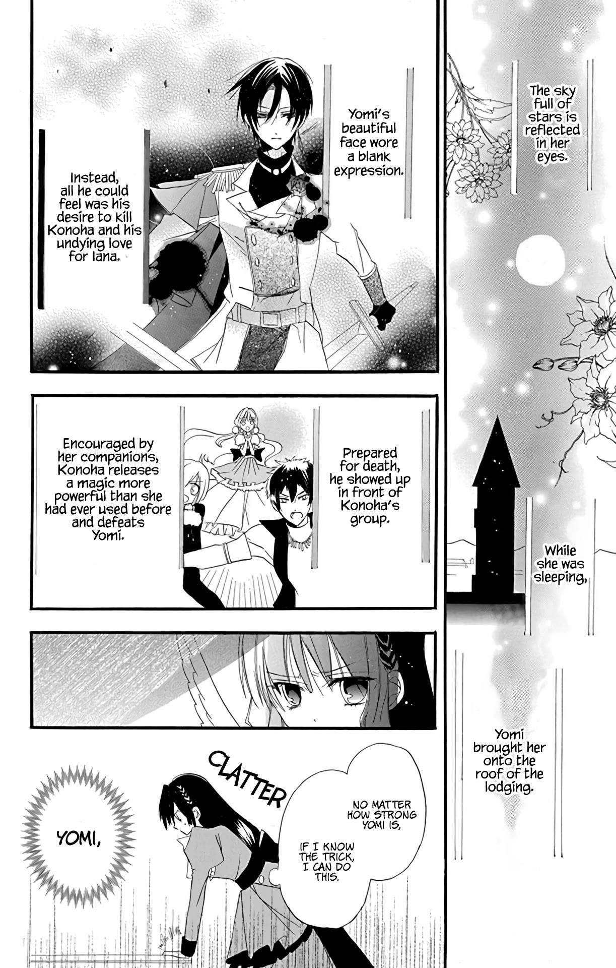 The Dark History of the Reincarnated Villainess Chapter 4 - Page 32