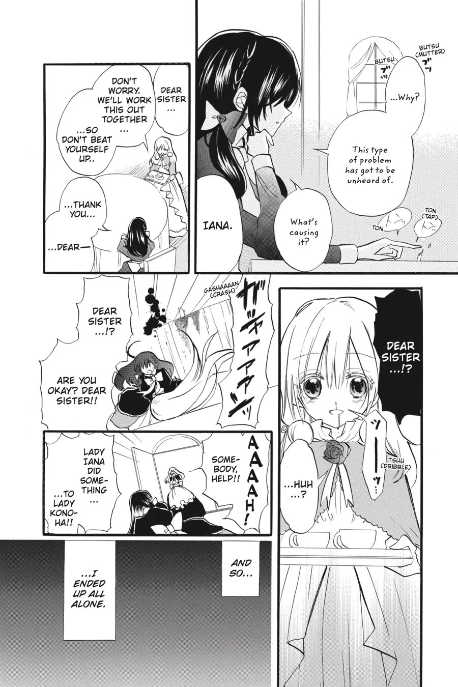 The Dark History of the Reincarnated Villainess Chapter 40 - Page 14