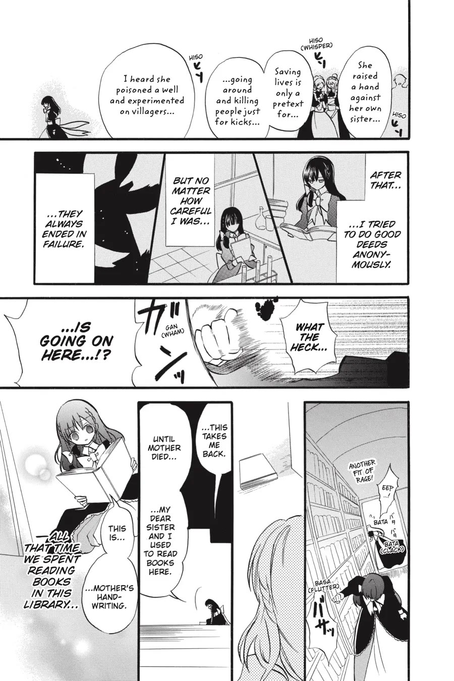The Dark History of the Reincarnated Villainess Chapter 40 - Page 15
