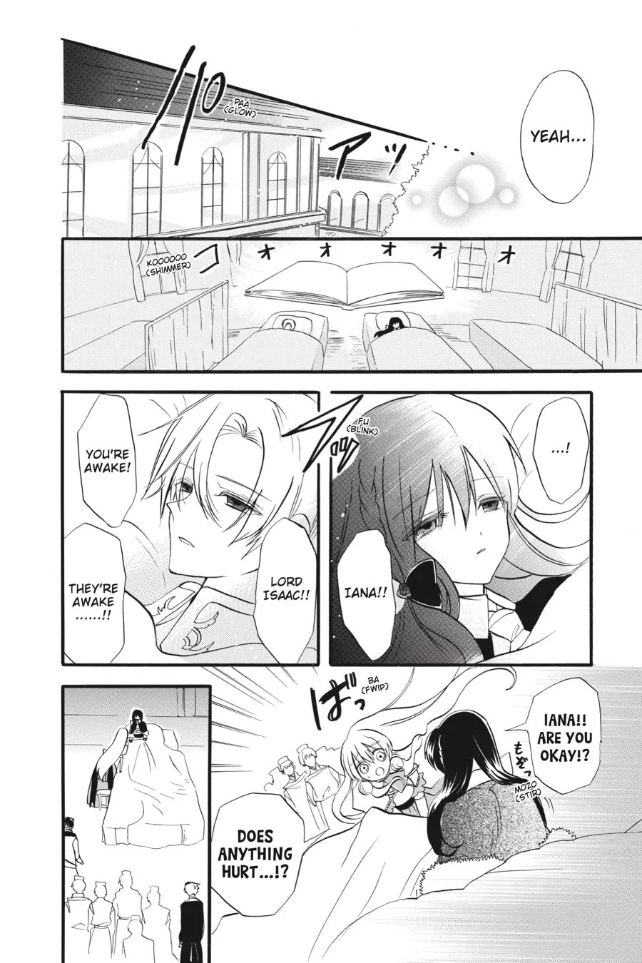 The Dark History of the Reincarnated Villainess Chapter 40 - Page 25