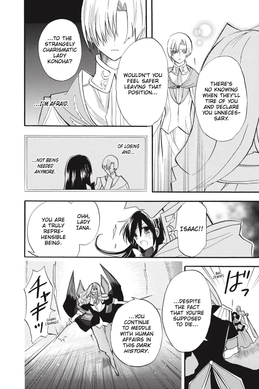 The Dark History of the Reincarnated Villainess Chapter 41 - Page 20