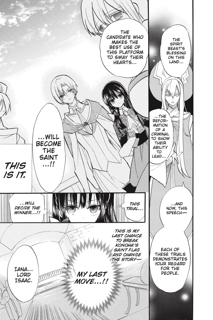 The Dark History of the Reincarnated Villainess Chapter 41 - Page 3