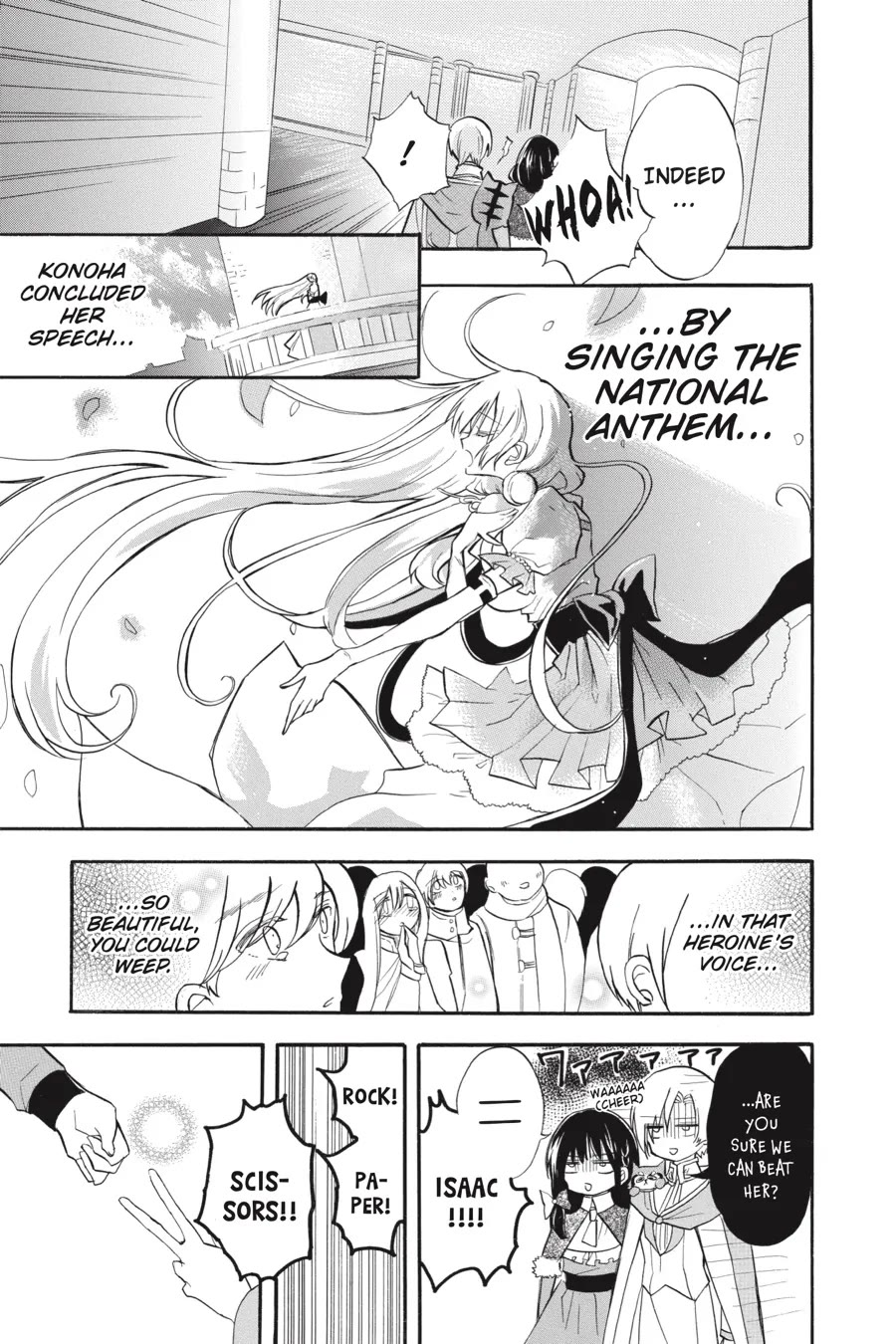 The Dark History of the Reincarnated Villainess Chapter 41 - Page 7