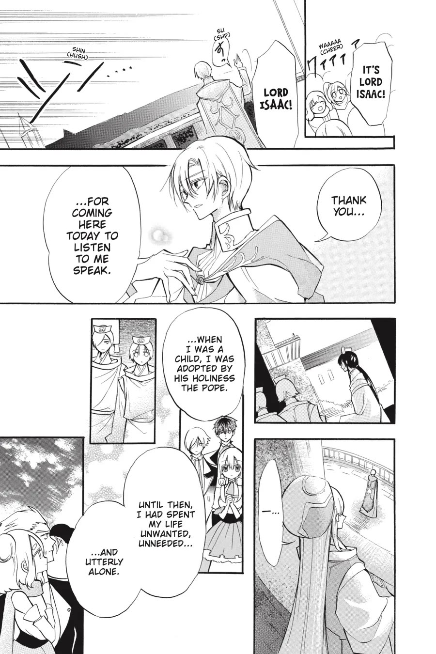 The Dark History of the Reincarnated Villainess Chapter 41 - Page 9