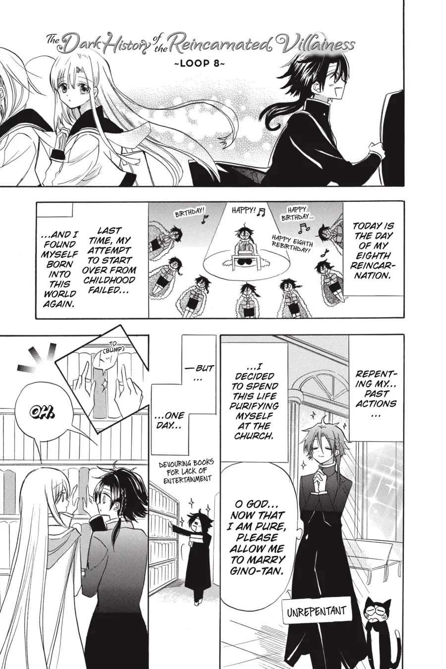 The Dark History of the Reincarnated Villainess Chapter 42.5 - Page 1