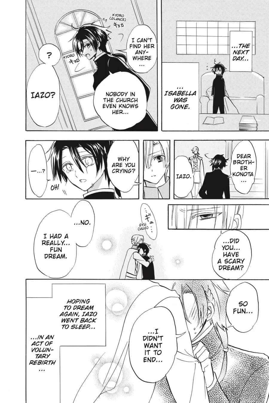 The Dark History of the Reincarnated Villainess Chapter 42.5 - Page 4