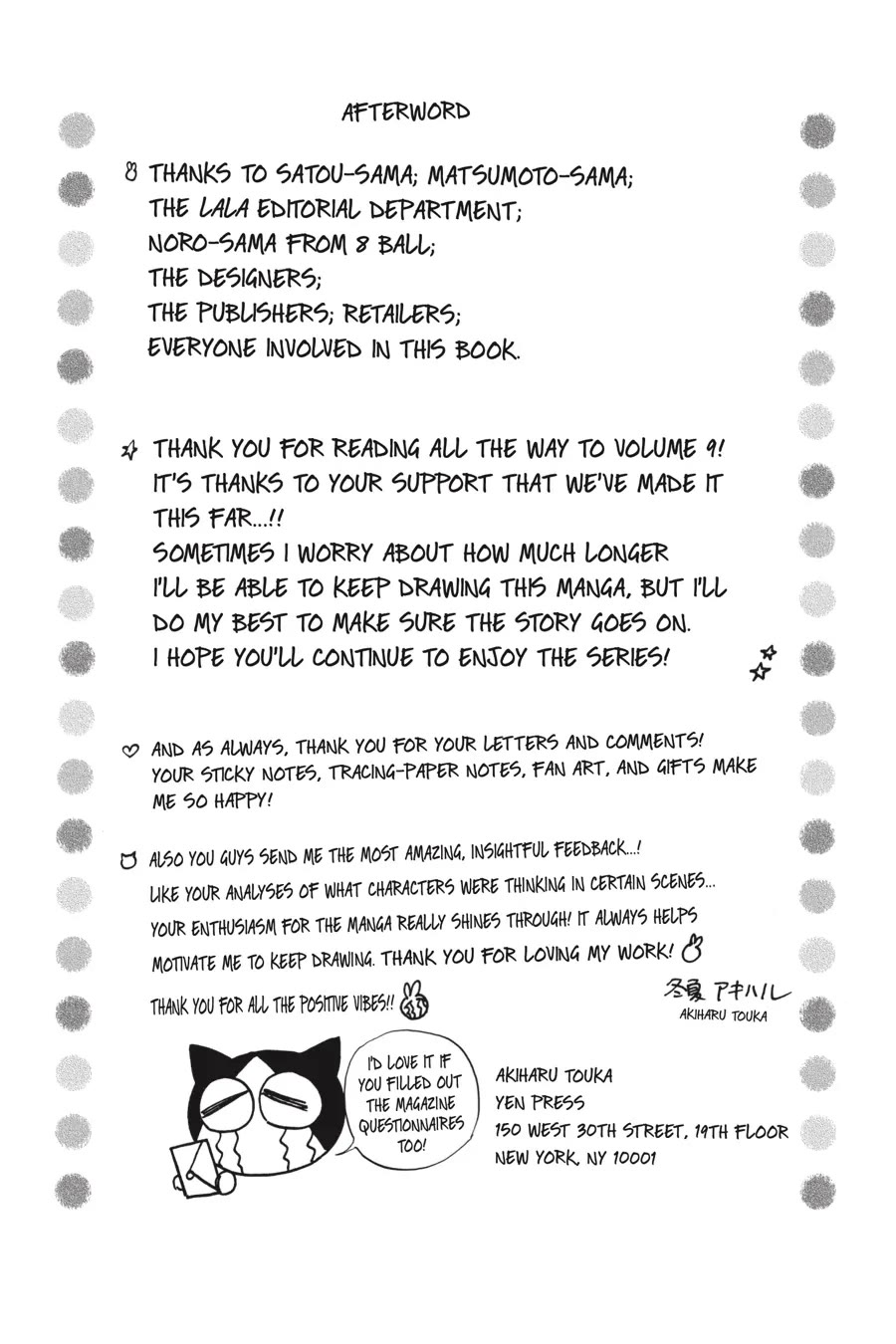 The Dark History of the Reincarnated Villainess Chapter 42.5 - Page 6