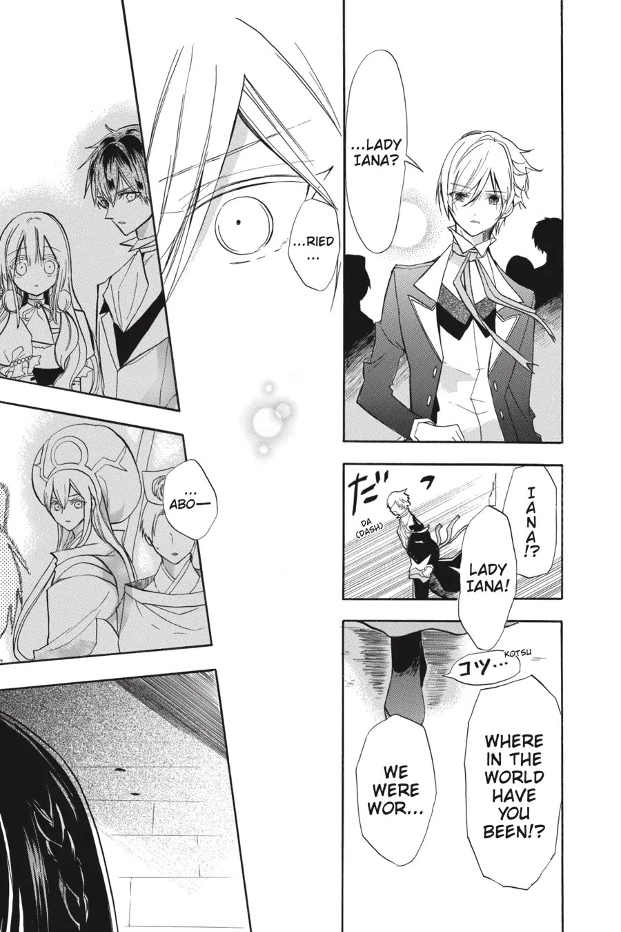 The Dark History of the Reincarnated Villainess Chapter 42 - Page 34
