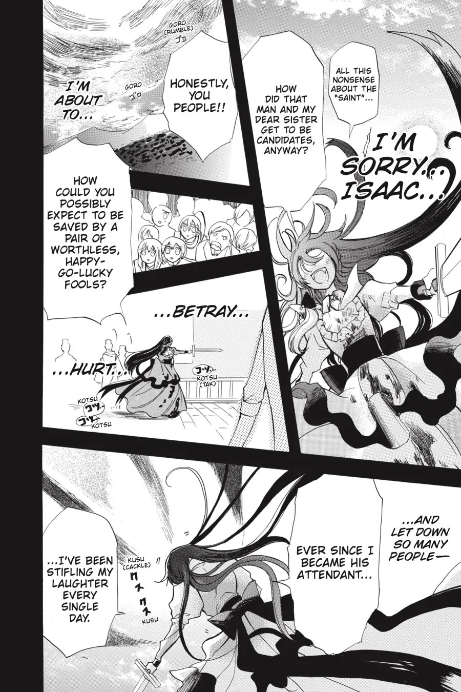 The Dark History of the Reincarnated Villainess Chapter 42 - Page 39