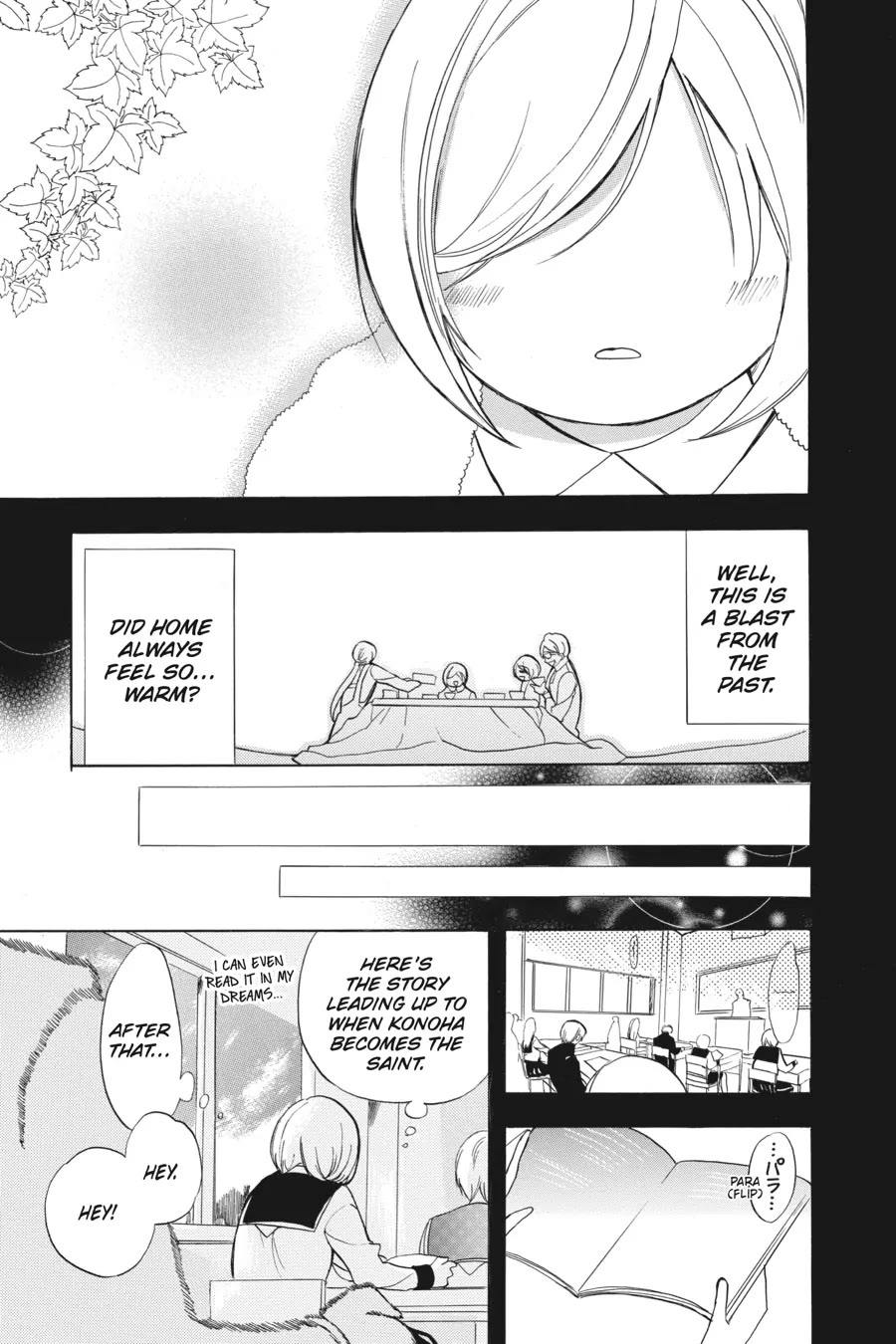 The Dark History of the Reincarnated Villainess Chapter 43 - Page 11