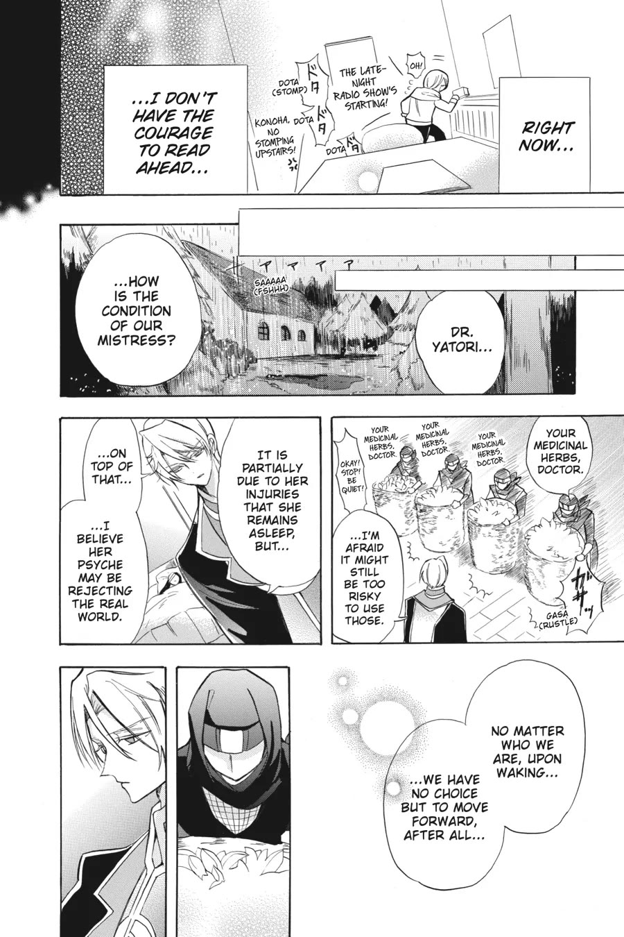 The Dark History of the Reincarnated Villainess Chapter 43 - Page 14