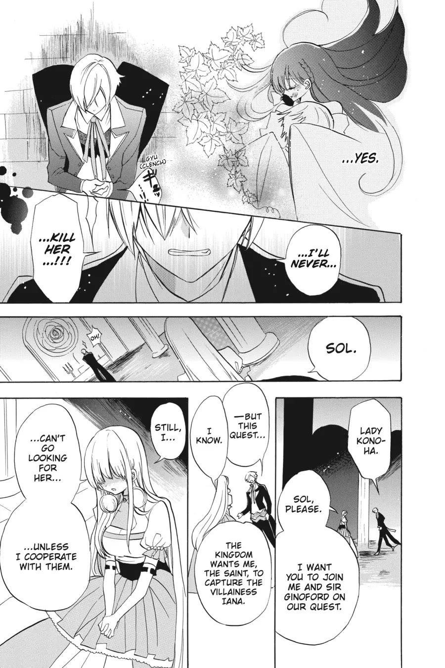 The Dark History of the Reincarnated Villainess Chapter 43 - Page 33