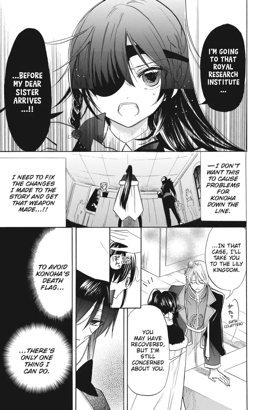 The Dark History of the Reincarnated Villainess Chapter 44 - Page 11