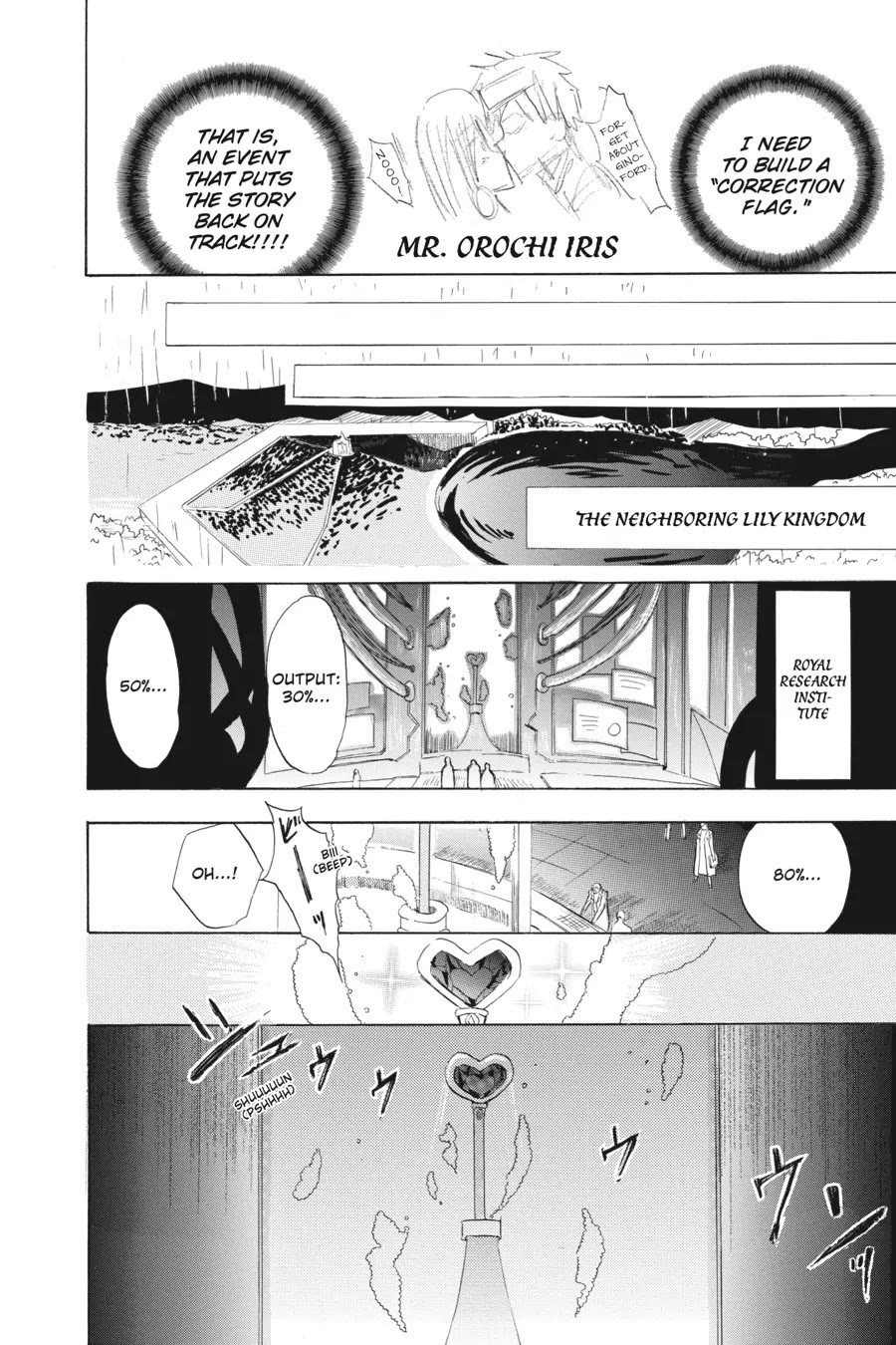 The Dark History of the Reincarnated Villainess Chapter 44 - Page 12