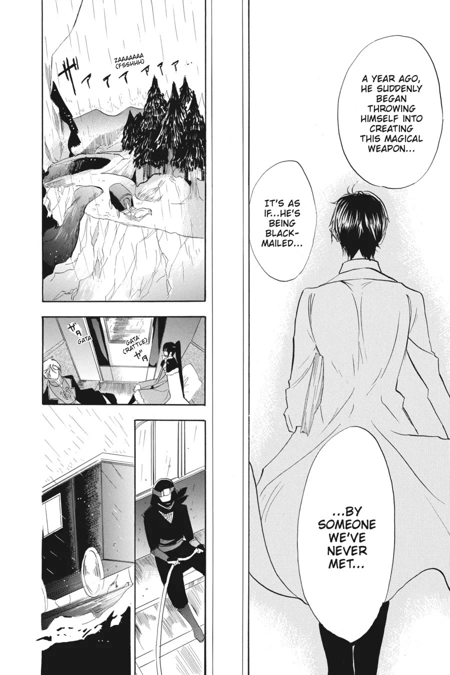 The Dark History of the Reincarnated Villainess Chapter 44 - Page 14