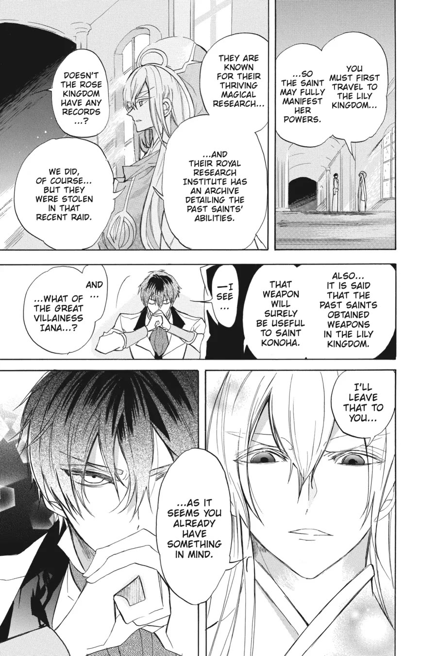 The Dark History of the Reincarnated Villainess Chapter 44 - Page 3