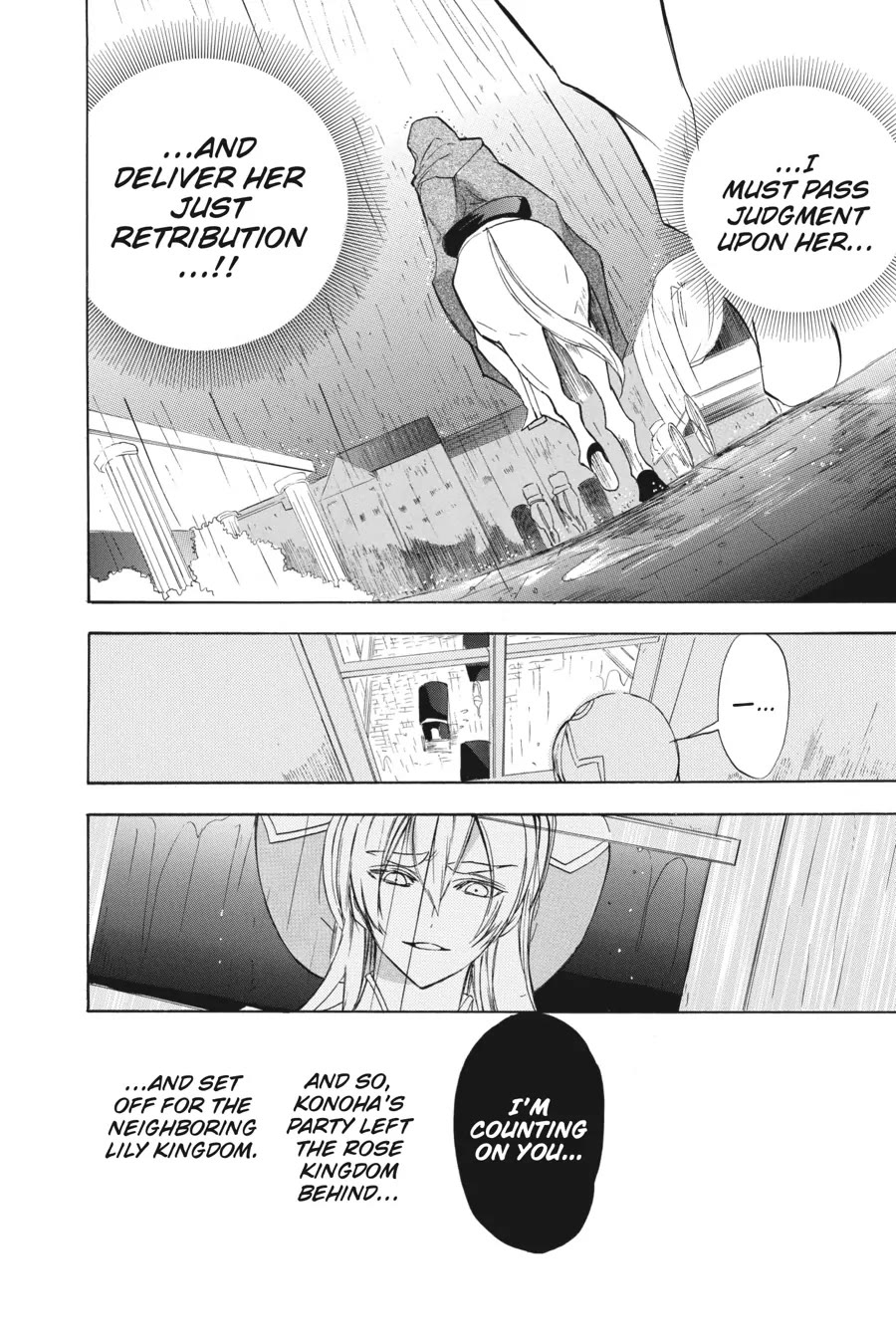 The Dark History of the Reincarnated Villainess Chapter 44 - Page 6