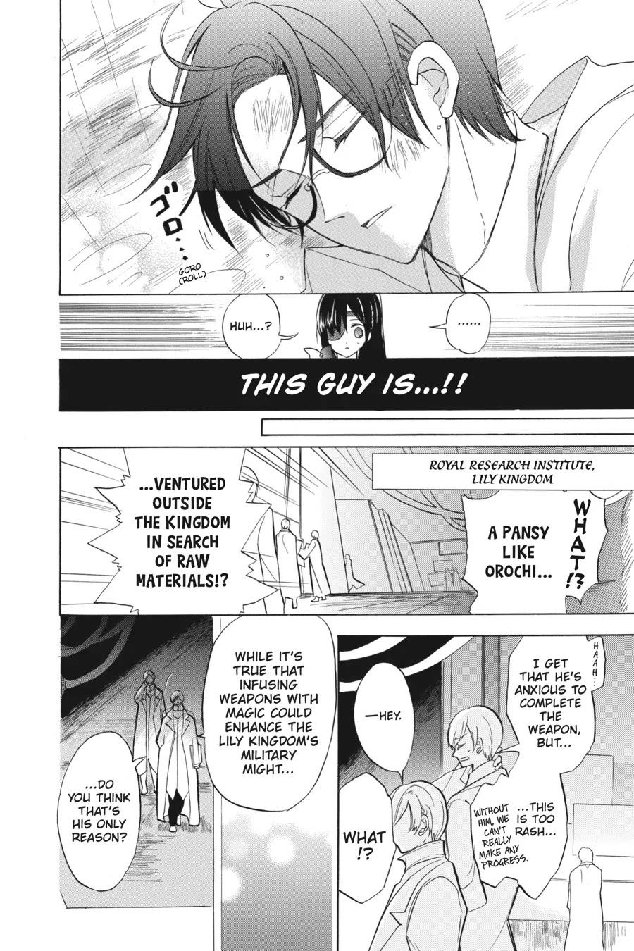 The Dark History of the Reincarnated Villainess Chapter 45 - Page 4