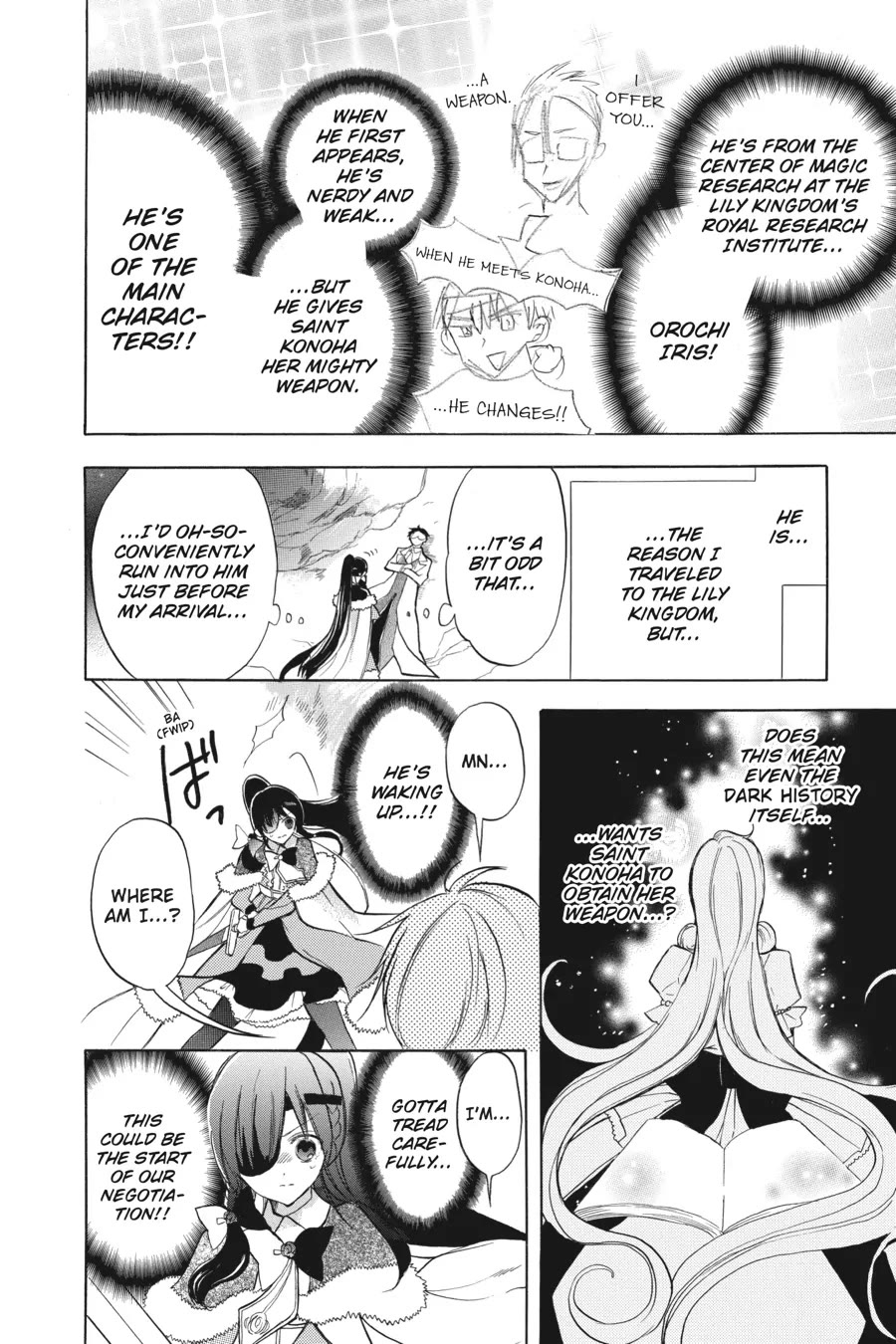 The Dark History of the Reincarnated Villainess Chapter 45 - Page 6