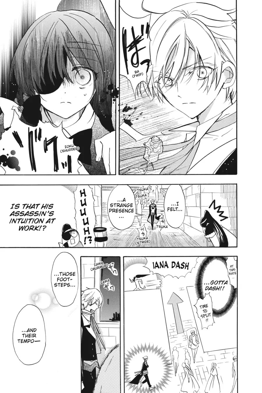 The Dark History of the Reincarnated Villainess Chapter 46 - Page 13
