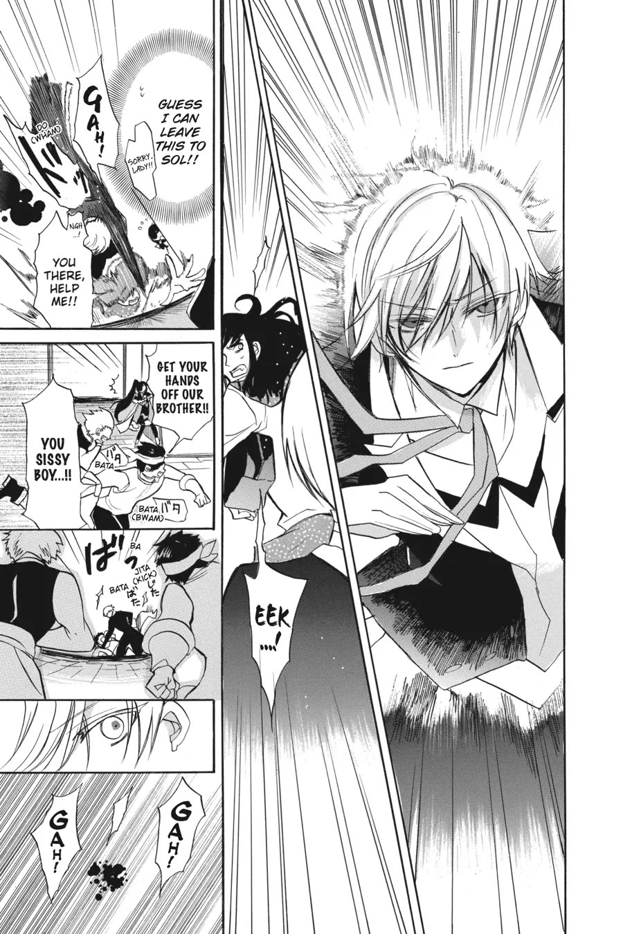 The Dark History of the Reincarnated Villainess Chapter 46 - Page 19