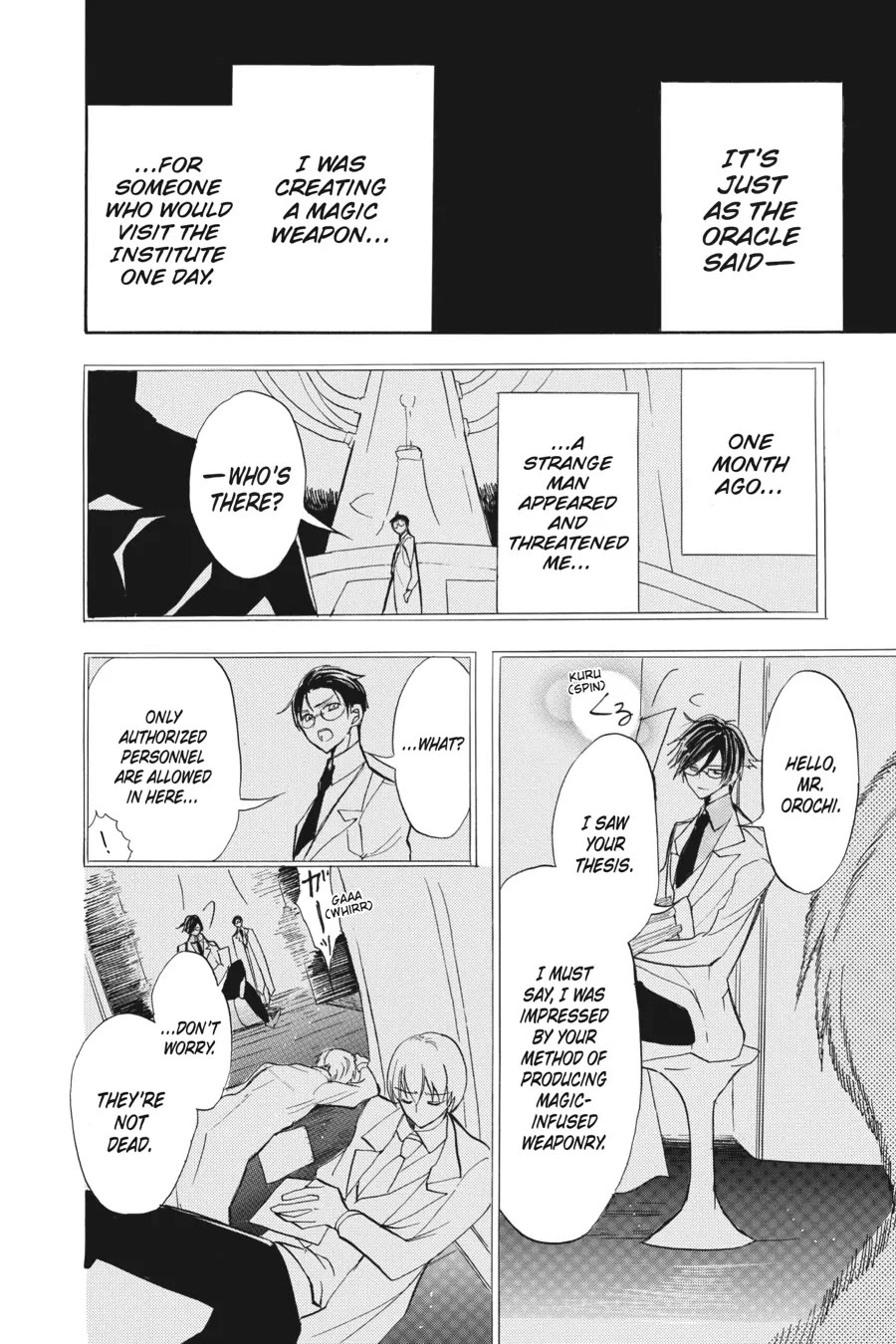The Dark History of the Reincarnated Villainess Chapter 46 - Page 25