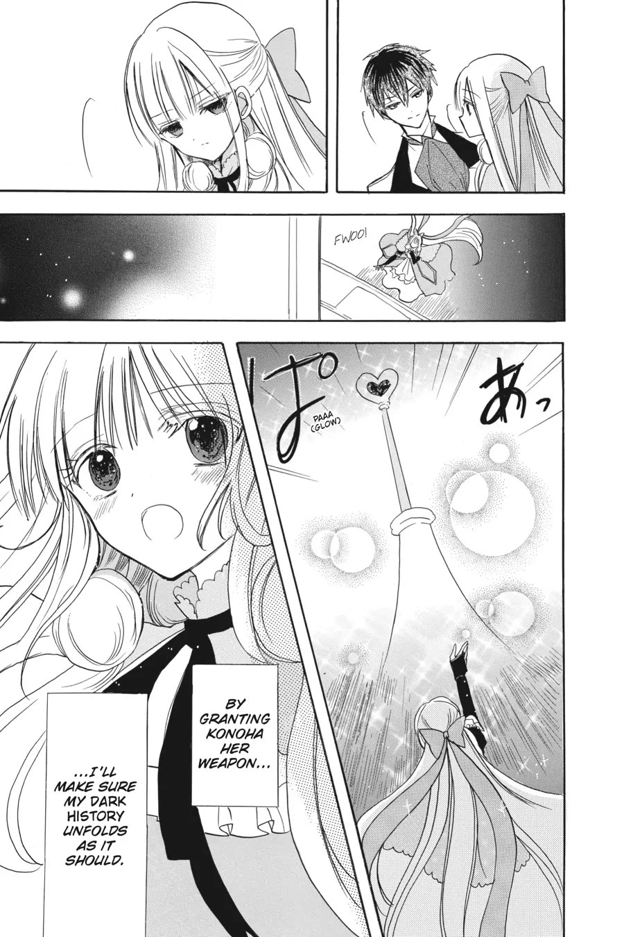 The Dark History of the Reincarnated Villainess Chapter 46 - Page 28