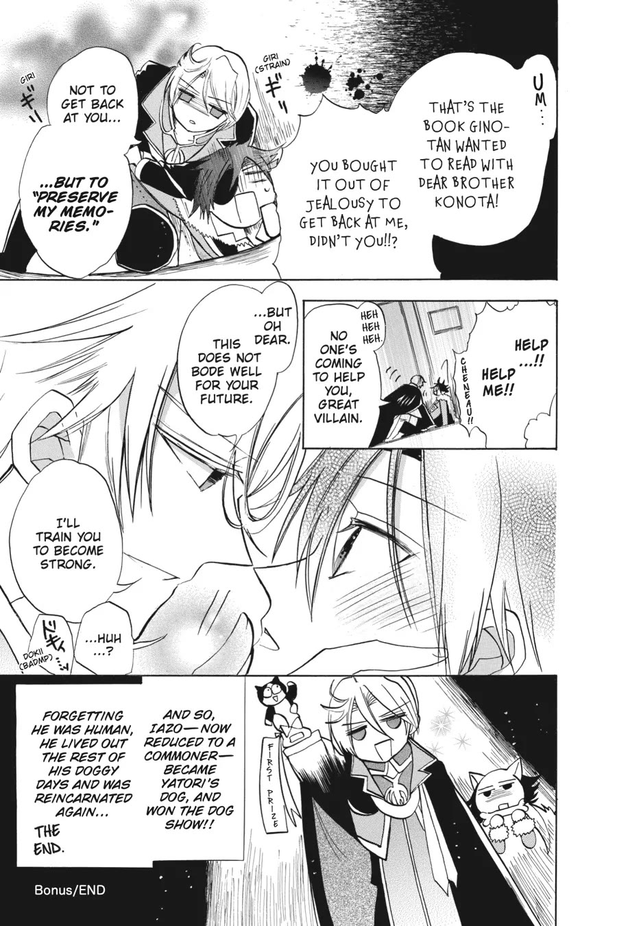 The Dark History of the Reincarnated Villainess Chapter 47.5 - Page 3