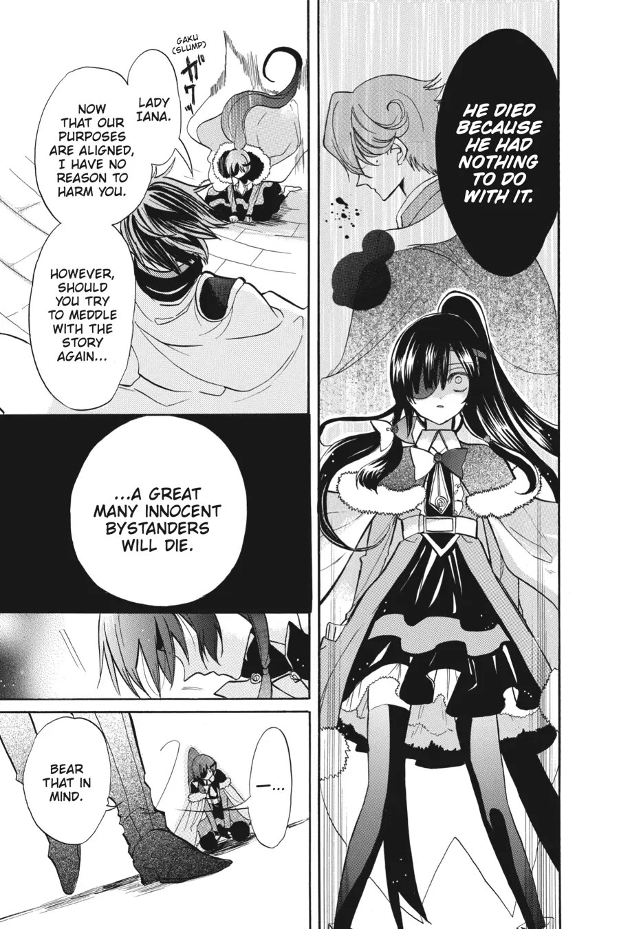 The Dark History of the Reincarnated Villainess Chapter 47 - Page 13