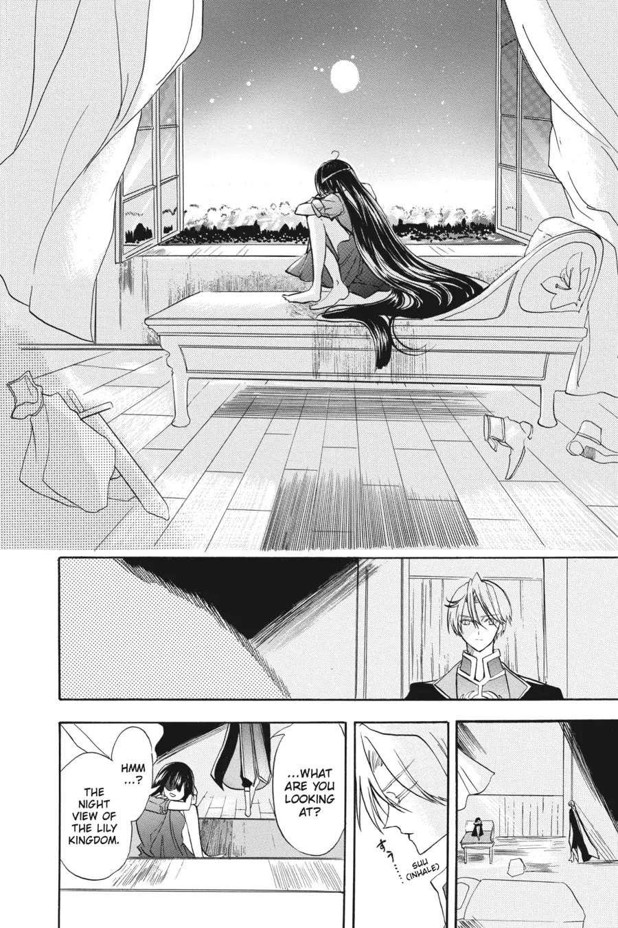 The Dark History of the Reincarnated Villainess Chapter 47 - Page 16