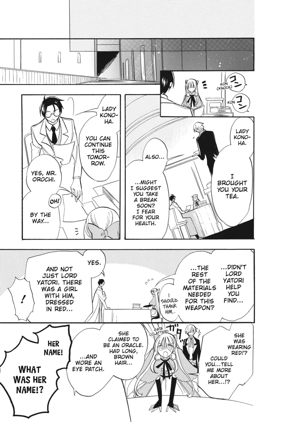 The Dark History of the Reincarnated Villainess Chapter 47 - Page 26