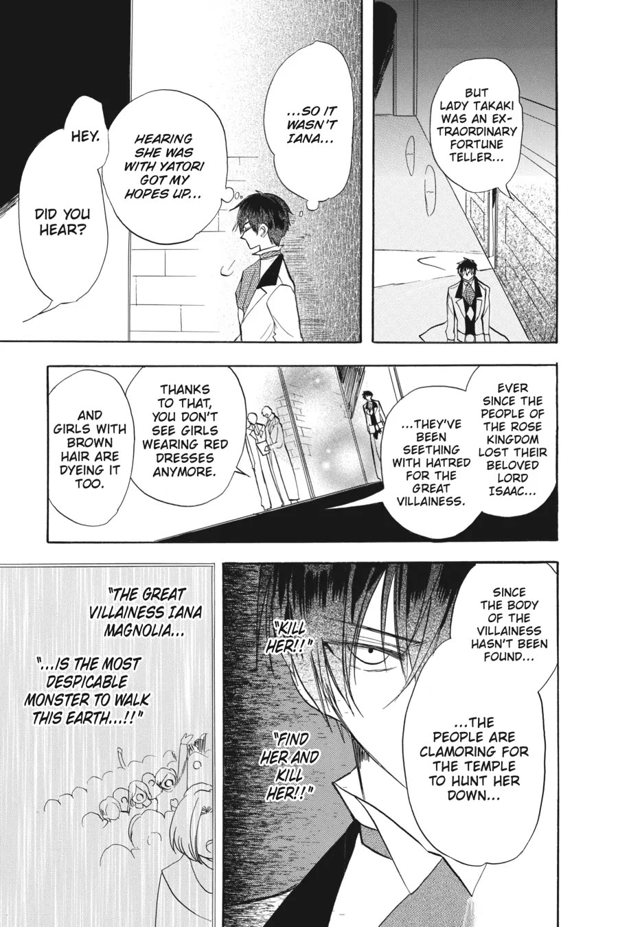 The Dark History of the Reincarnated Villainess Chapter 47 - Page 28