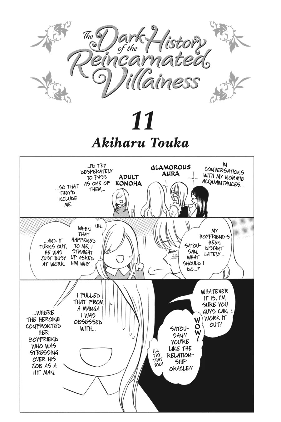The Dark History of the Reincarnated Villainess Chapter 48 - Page 2