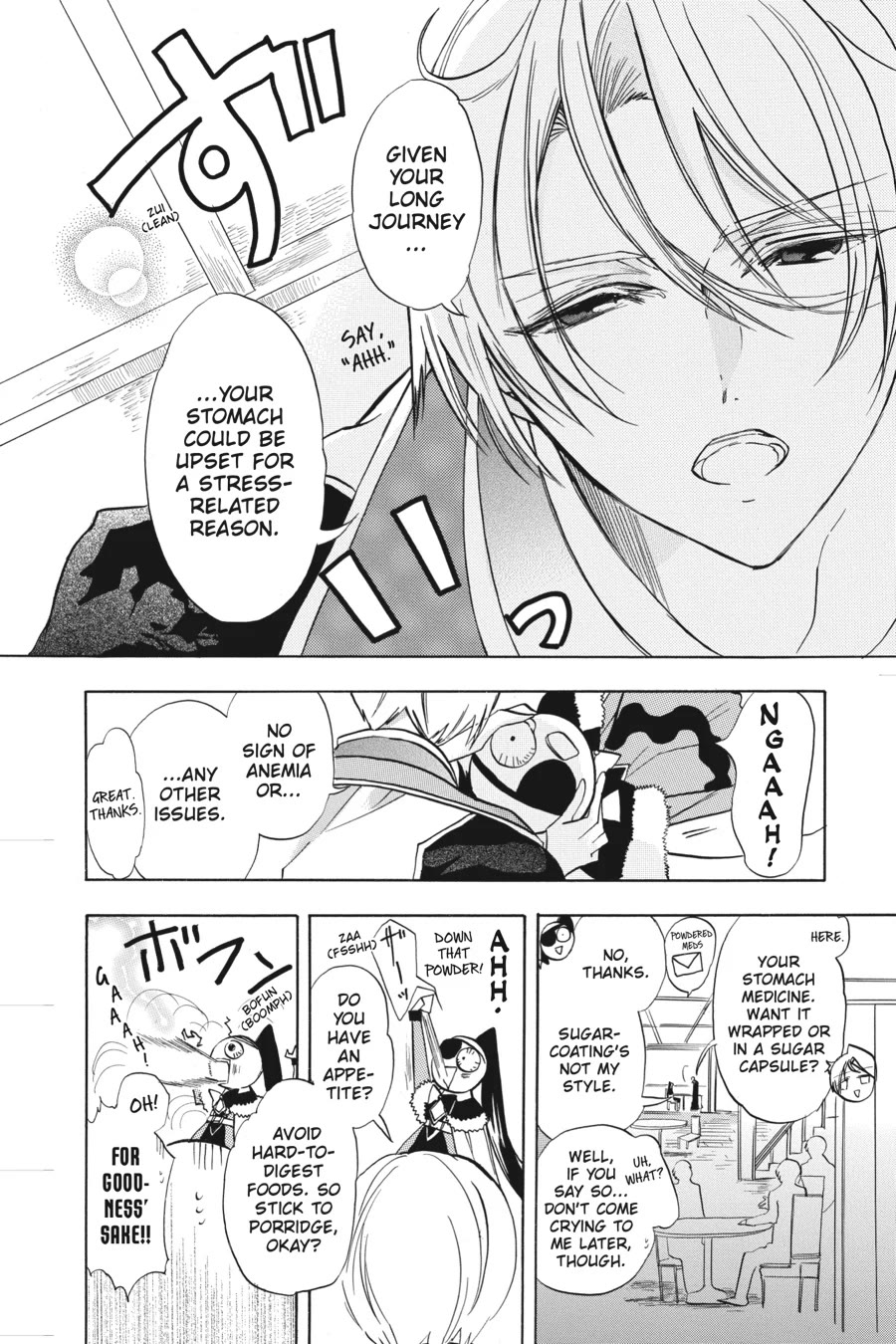 The Dark History of the Reincarnated Villainess Chapter 48 - Page 12