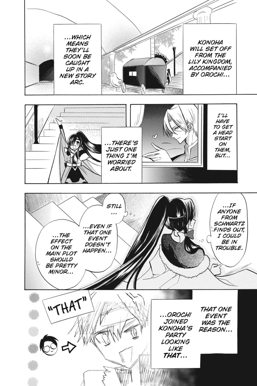 The Dark History of the Reincarnated Villainess Chapter 48 - Page 16