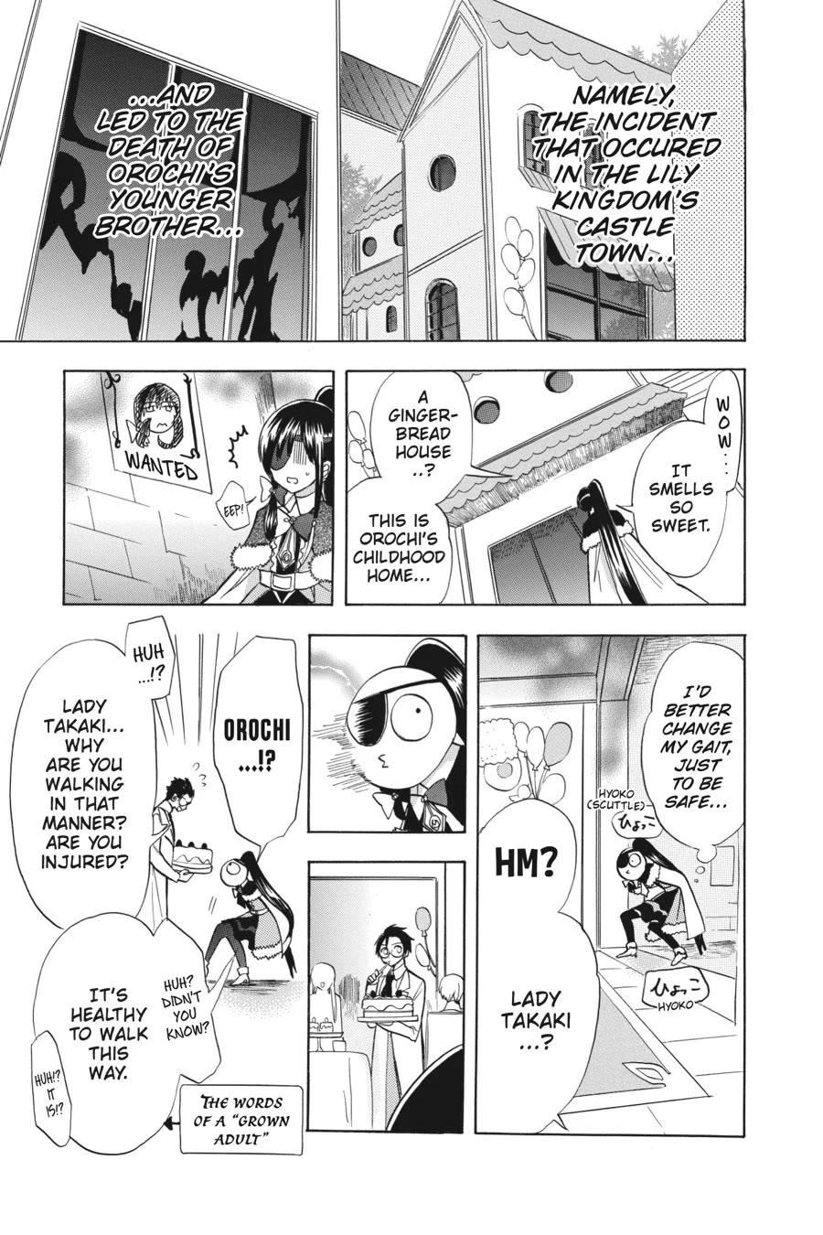 The Dark History of the Reincarnated Villainess Chapter 48 - Page 17