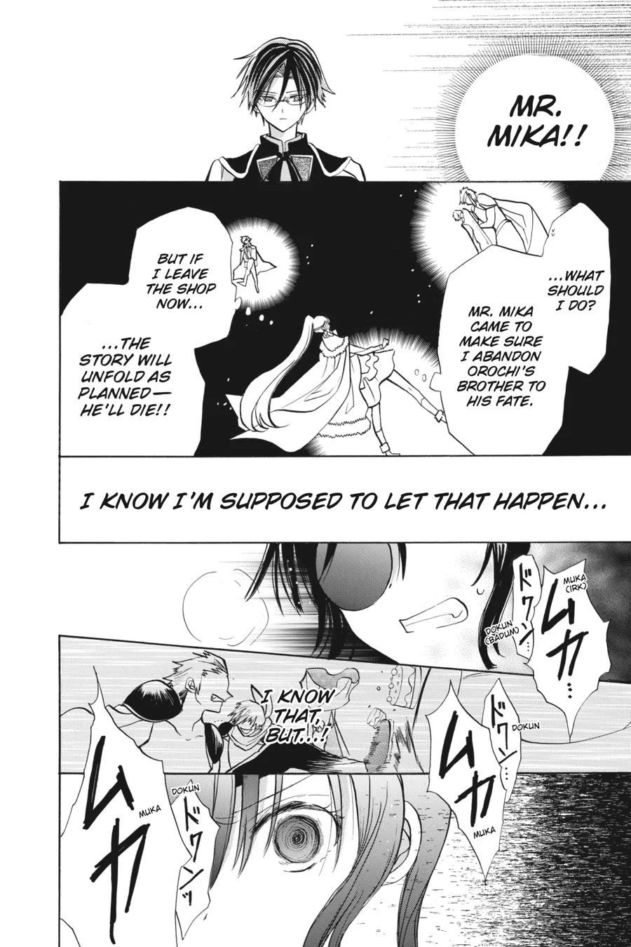The Dark History of the Reincarnated Villainess Chapter 48 - Page 26