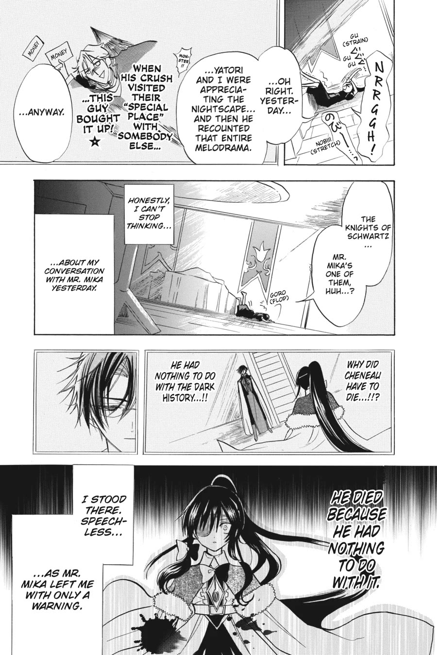The Dark History of the Reincarnated Villainess Chapter 48 - Page 9
